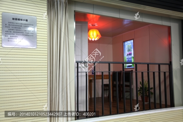 地震模擬小屋