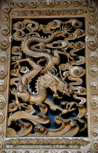 龍