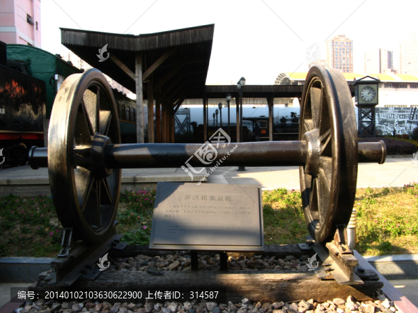 上海鐵路博物館