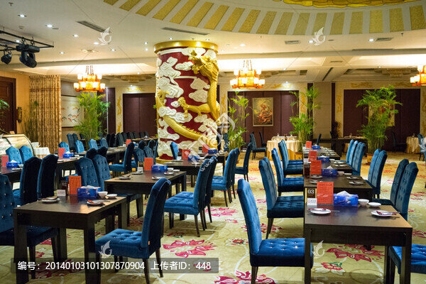 酒店賓館,餐廳