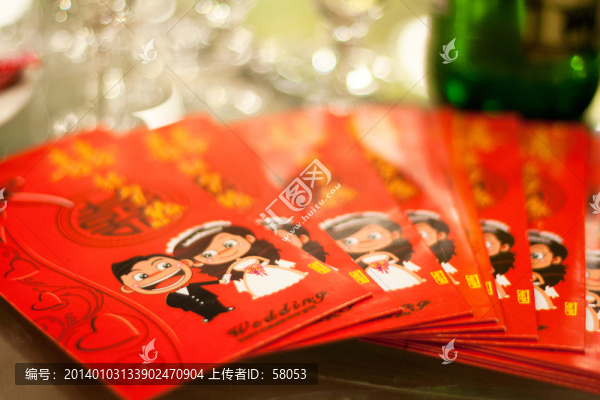 紅包