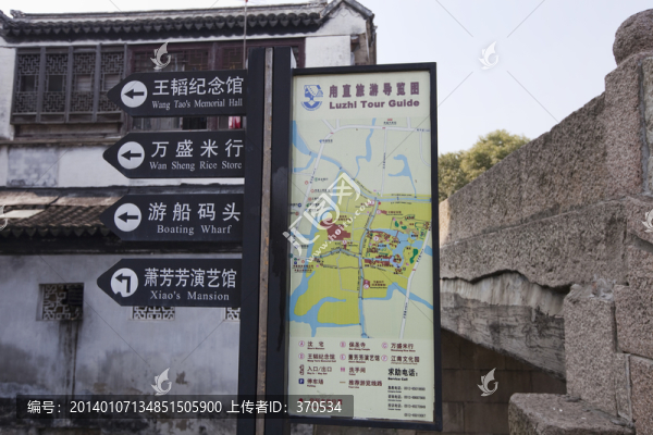 蘇州,甪直古鎮(zhèn),江南,中式建筑