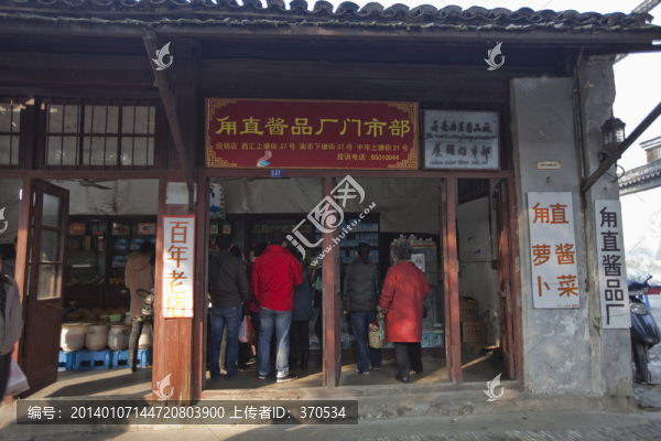 蘇州,甪直古鎮(zhèn),江南,中式建筑