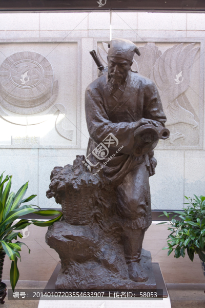 李時(shí)珍雕像