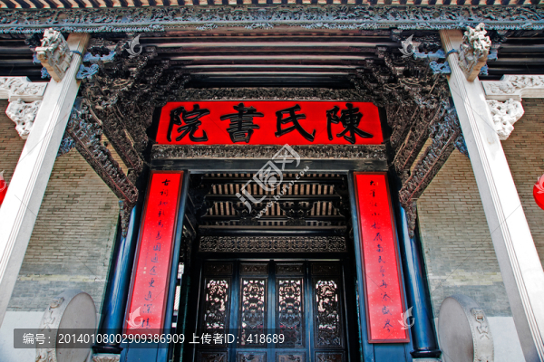 廣州古建筑陳家祠