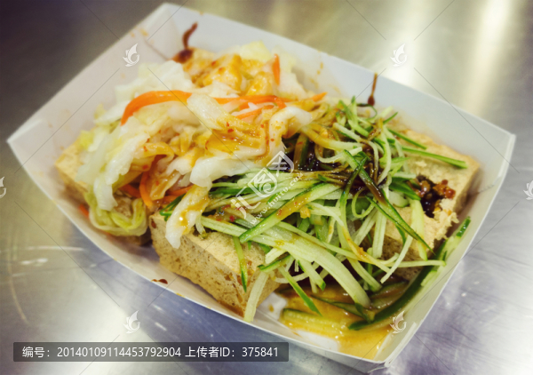 臭豆腐