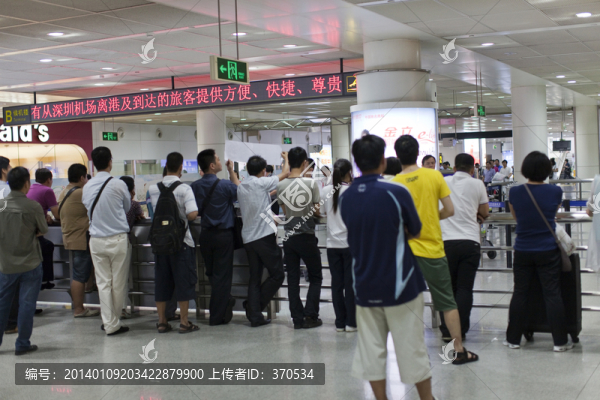深圳機(jī)場,現(xiàn)代建筑,航站樓