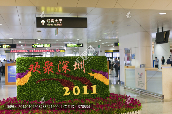 深圳機(jī)場,現(xiàn)代建筑,航站樓