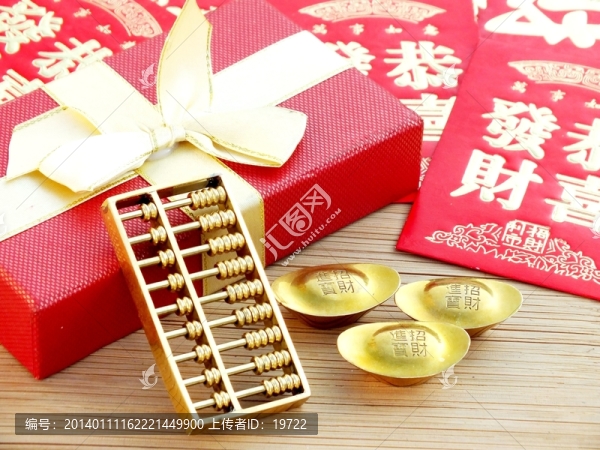 財寶,金錢
