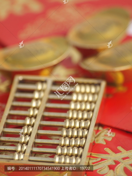 算盤