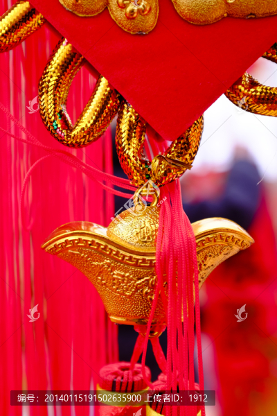 金元寶