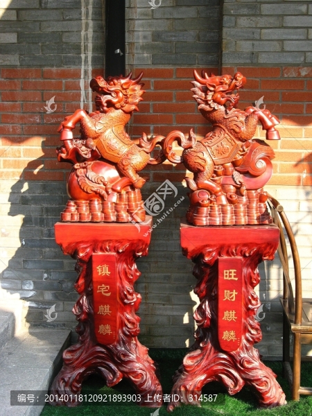 老碼頭吉祥物