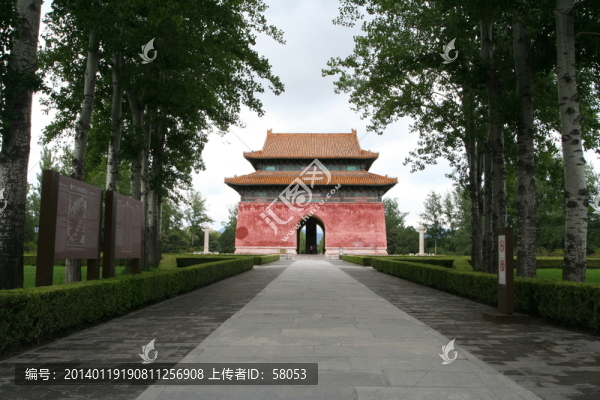 十三陵