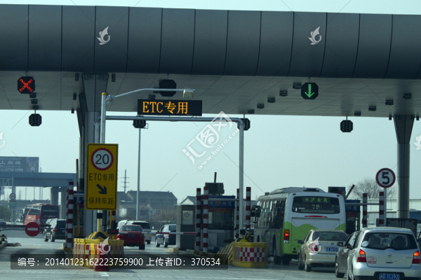 收費(fèi)站