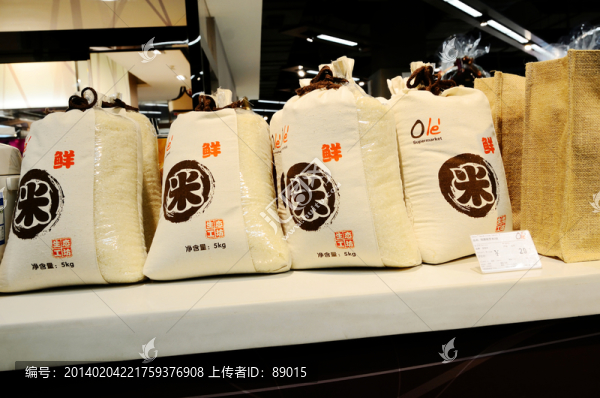 生態(tài)有機大米