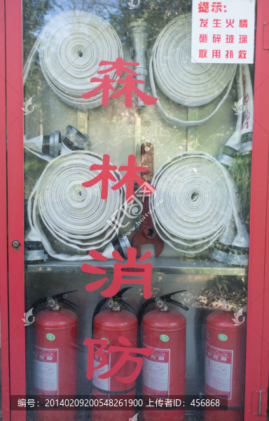 森林防火,消防工具