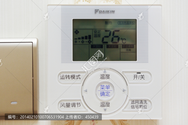空調開關