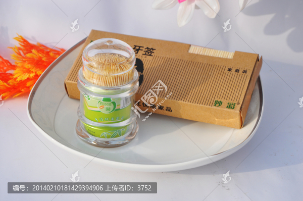 牙簽