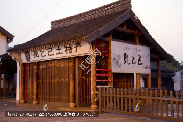 浙江,紹興