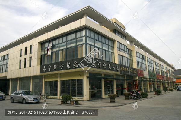 江蘇,宜興,陶瓷城,現(xiàn)代建筑