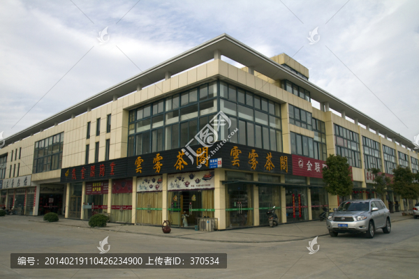 江蘇,宜興,陶瓷城,現(xiàn)代建筑