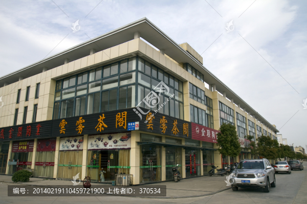 江蘇,宜興,陶瓷城,現(xiàn)代建筑
