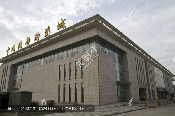 江蘇,宜興,陶瓷城,現(xiàn)代建筑