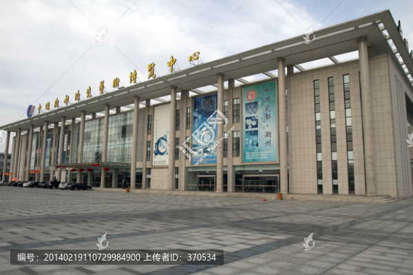 江蘇,宜興,陶瓷城,現(xiàn)代建筑