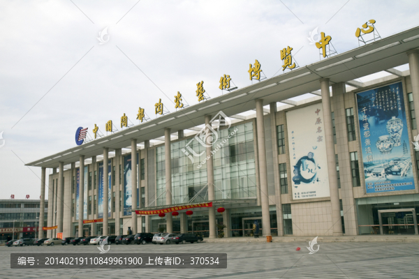 江蘇,宜興,陶瓷城,現(xiàn)代建筑