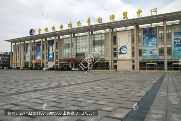 江蘇,宜興,陶瓷城,現(xiàn)代建筑