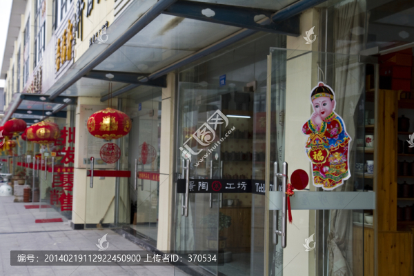 江蘇,宜興,陶瓷城,現(xiàn)代建筑