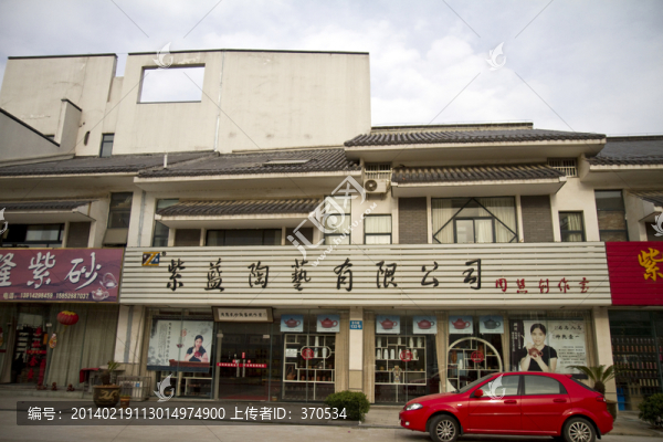 江蘇,宜興,陶瓷城,現(xiàn)代建筑