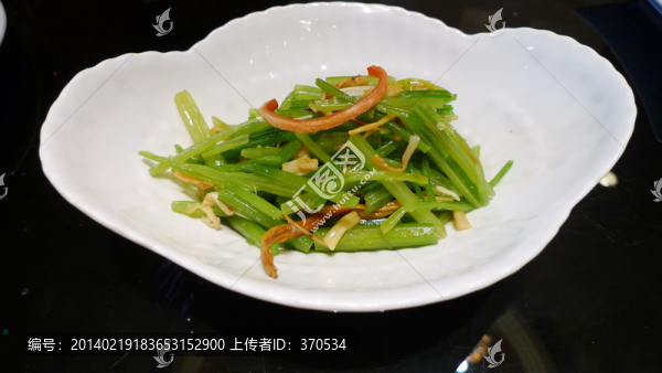 芹菜