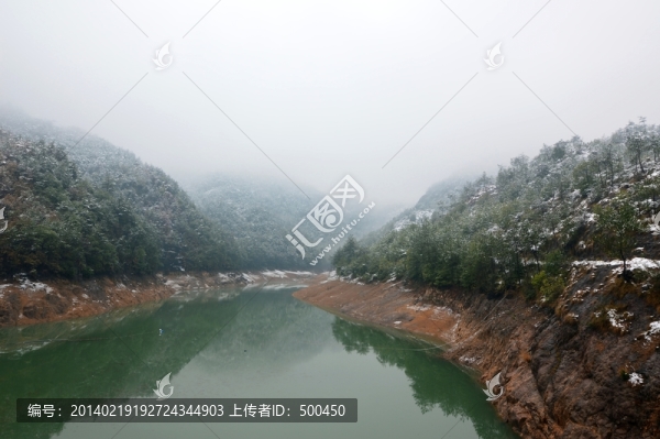 水庫