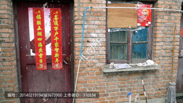 民居,門,百姓生活,庭院,,家