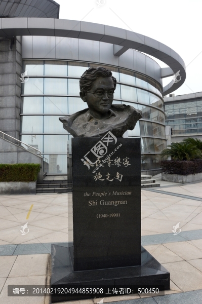 施光南