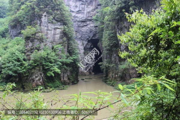 黑洞（清江出口）