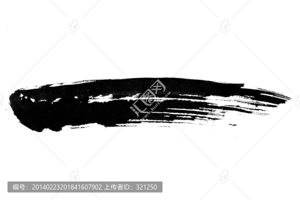 墨跡,墨韻