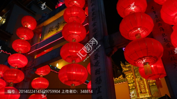 火宮殿