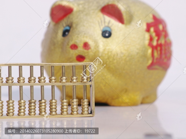 金算盤和金豬存錢罐