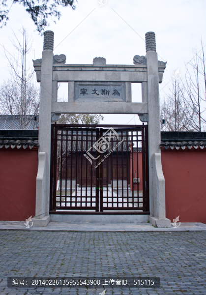 池州府儒學(xué)博物館