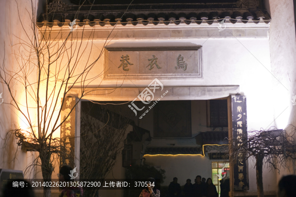 南京夫子廟,夜景,旅游景點