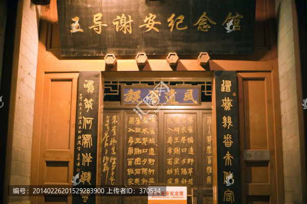 南京夫子廟,夜景,旅游景點(diǎn)