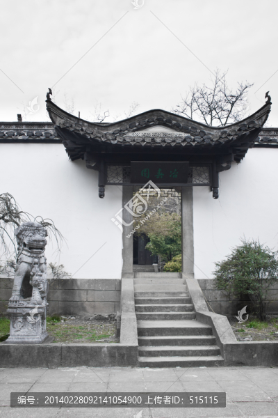 池州齊山冶春園