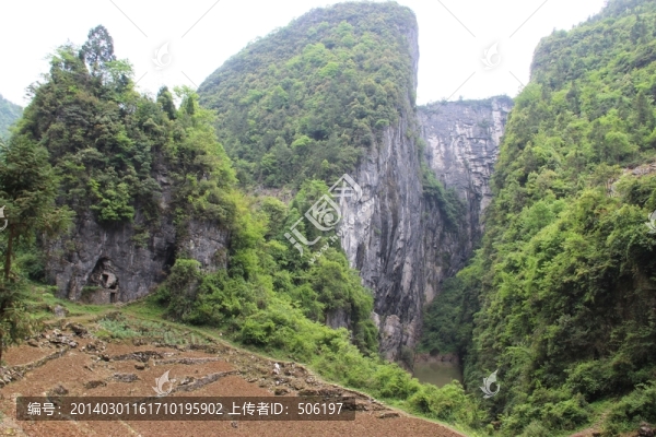 觀彩峽