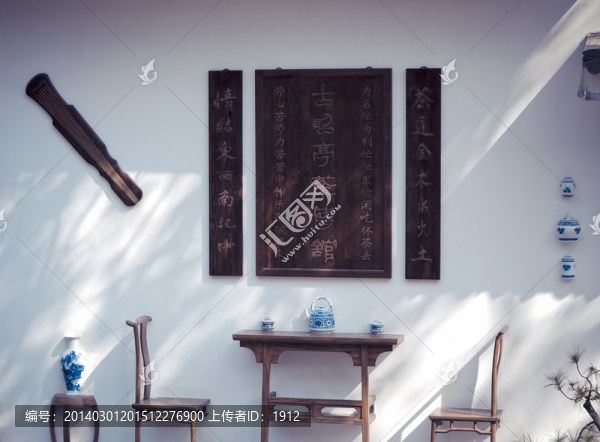 明清建筑