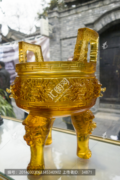 琉璃鼎