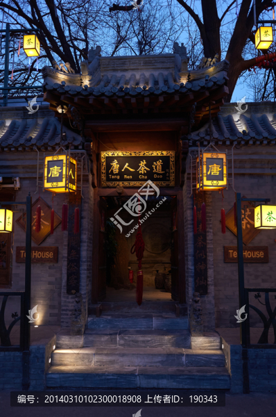 北京什剎海jpg