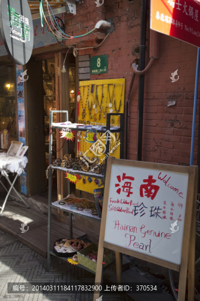 茶具,貨架,上海,田子坊
