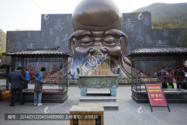 天目湖,南山竹海,老壽星,雕像